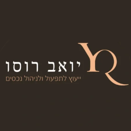 yoavrusso_logo_full